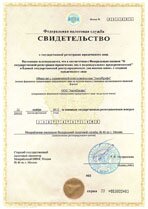 Реквизиты АрендаАвто-крм 