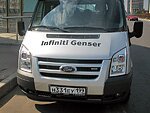 автобус Genser бесплатно отвезет в пункт аренды автомобилей АрендаАвто-крм на 63 км МКАД